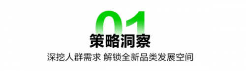 红书携手可隆打开品类增长新曲线球王会首页